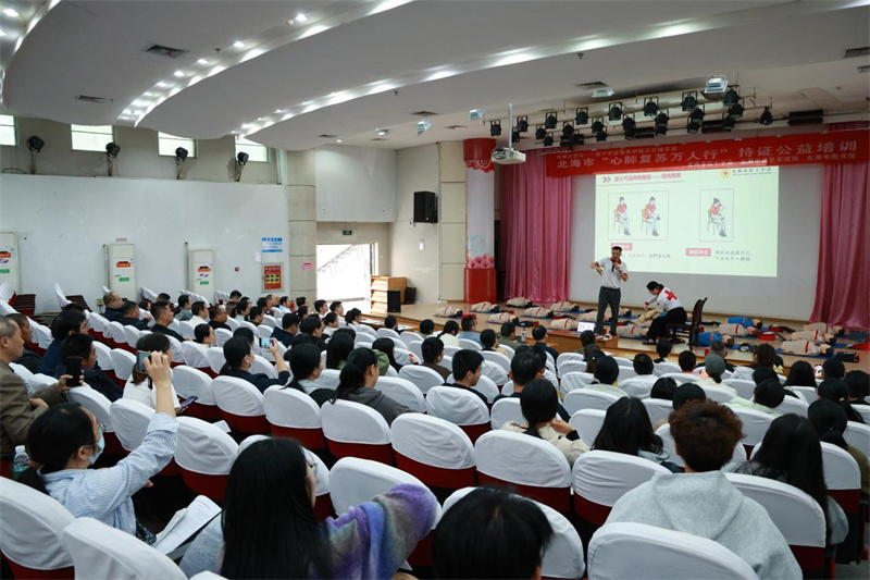 活動回顧丨“珠城大講壇——紅十字應(yīng)急救護知識百姓學(xué)堂”（第106期）